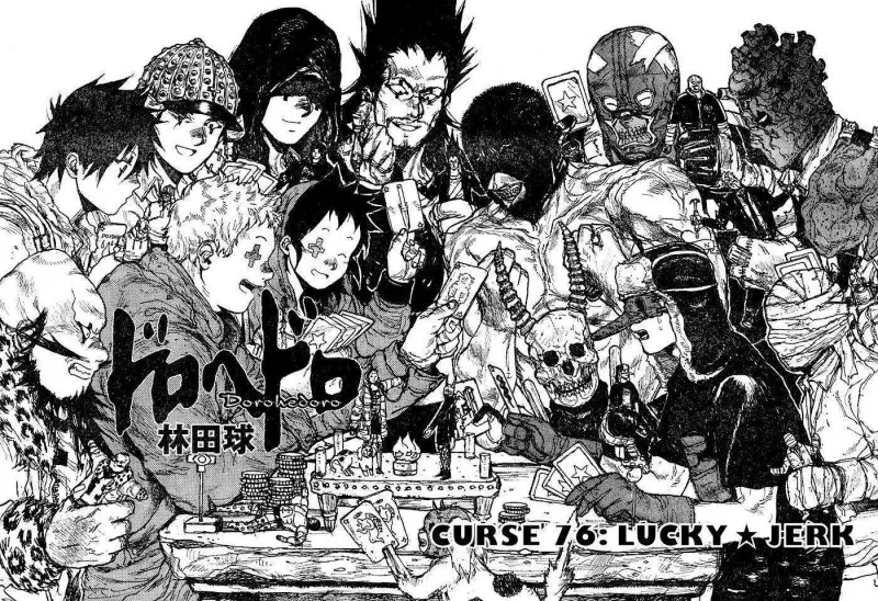 apres dorohedoro q hayashida s apprete a lancer une nouvelle serie 8362 - Dorohedoro Merch